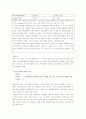 Select 10 different Programmimg Languages 10페이지