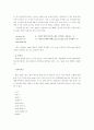 Select 10 different Programmimg Languages 16페이지