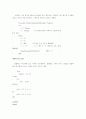 Select 10 different Programmimg Languages 42페이지