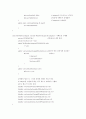 Using JAVA and C++ compiler 2페이지