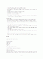 흡인성폐렴 대상자의 사례연구. 4페이지