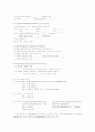 만성신부전(CRF),욕창(Sore) 사례연구 14페이지