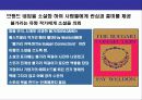 스토리 텔링 마케팅 전략(Story-Telling Marketing Strategy) 9페이지