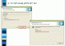 MySQL 설치 및 데이타 베이스 실습 6페이지