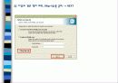 MySQL 설치 및 데이타 베이스 실습 7페이지