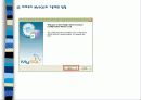 MySQL 설치 및 데이타 베이스 실습 9페이지