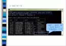MySQL 설치 및 데이타 베이스 실습 26페이지