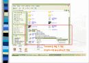 python 설치 및 프로그래밍 실습 캡쳐 15페이지
