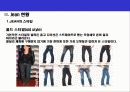 진(JEAN)캐주얼의 모든것 - Jean역사, 시장의 전망, 현황 9페이지