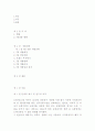 PB상품 개발 및 활성화 전략 2페이지