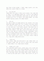 PB상품 개발 및 활성화 전략 32페이지