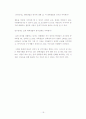 한국 대학생들의 혼전순결의식과 동거실태 연구  19페이지