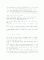 고객 만족도 품질 전략 12페이지