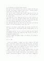 고객 만족도 품질 전략 13페이지