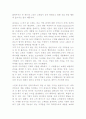 고객 만족도 품질 전략 15페이지