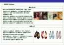 06 & 07 fashion  Hit  Item 분석 4페이지