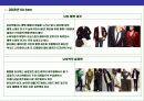 06 & 07 fashion  Hit  Item 분석 5페이지