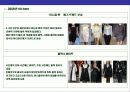 06 & 07 fashion  Hit  Item 분석 6페이지