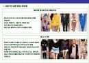 06 & 07 fashion  Hit  Item 분석 7페이지