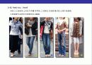 06 & 07 fashion  Hit  Item 분석 23페이지