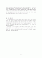 여성복지 24페이지