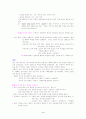예술과 종교 5페이지