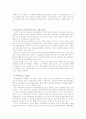 [가족복지론] 알코올가족(알콜중독가족)의 서비스 현황 및 자녀의 역기능적 역할 수행, 강점관점 2페이지