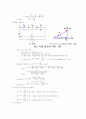 RLC 직렬 교류 회로 6페이지