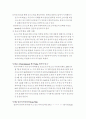 모바일 (SMS)마케팅 전략 9페이지