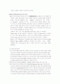 모바일 (SMS)마케팅 전략 13페이지