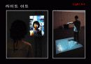 키네틱 아트  7페이지