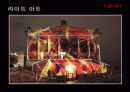 키네틱 아트  8페이지