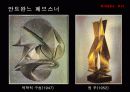 키네틱 아트  25페이지