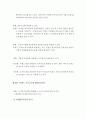 브랜드 가치평가에 대한 이해 10페이지