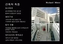 리차드마이어의 건축적 특징 및 더글라스 하우스  14페이지