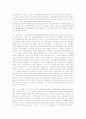음악치료의 과정 및 사례분석 19페이지