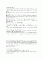 renovation(리노베이션)에 대하여 1페이지