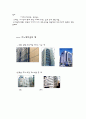 renovation(리노베이션)에 대하여 7페이지