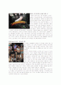 지스타 국제 게임 전시회 관람기 (2007) 6페이지