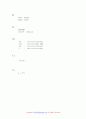 C로 배우는 프로그래밍 기초 Solution (chatper 1) 3페이지