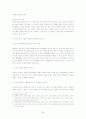 행정법상금지와해제 56페이지