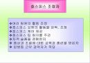 호스피스에 관한것 5페이지