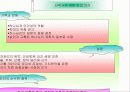 호스피스에 관한것 34페이지