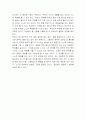 자기주도학습방법 4페이지
