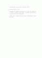 Phenol chloroform Isoamyl alcohol 제작 및 사용 2페이지