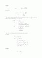 신호와시스템(범한서적)제2판 -6장심화문제 솔루션 10페이지