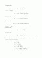 신호와시스템(범한서적)제2판 -6장심화문제 솔루션 26페이지
