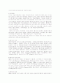 치즈에 관한 요약 정리 2페이지
