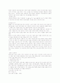 치즈에 관한 요약 정리 7페이지