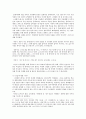 김우진과 표현주의 4페이지